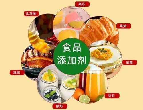 面对2000多种的食品添加剂,我们开始焦虑了吗 如何应对呢